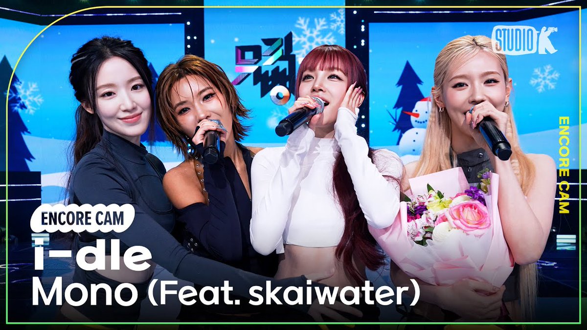 [🎉/#뮤뱅앵콜직캠4K]
260206 #아이들 (#idle)
'Mono' 뮤직뱅크 1위 앵콜 직캠 

▶︎ youtu.be/9V2akNIUD34

#뮤직뱅크 #StudioK #4K 
#뮤뱅1위 #직캠 #뮤뱅직캠
<a href="/official_i_dle/">i-dle (아이들)</a>