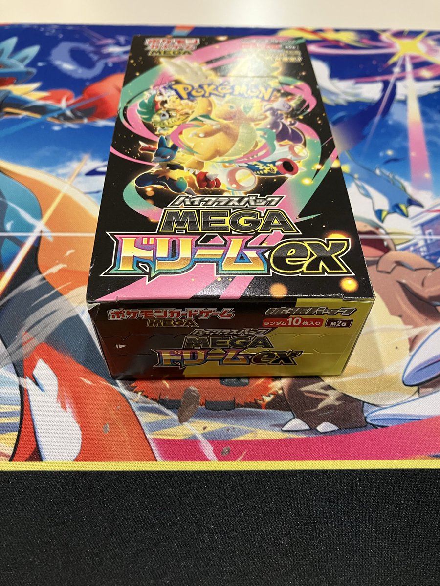 ヨドバシ梅田産 メガドリーム 4箱目 対戦お願いします