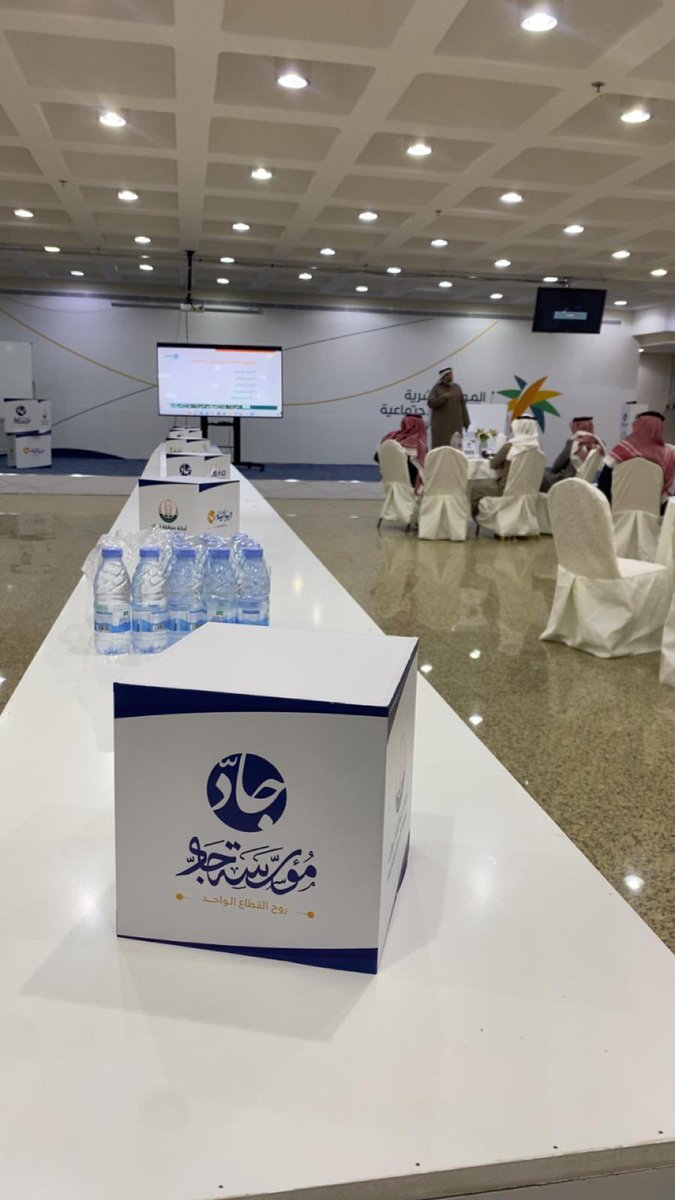 مؤسسة جادّ tweet media