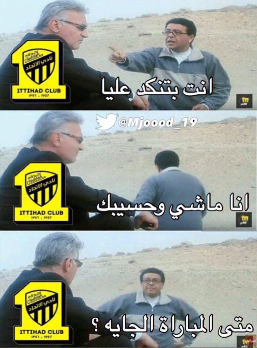 alaa__b9's tweet photo. #itti_day https://t.co/NLW3lklNru