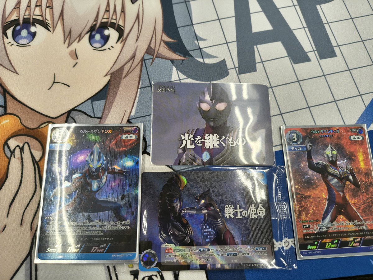 勝敗は散々だったけど
じゃんけん勝ち！

二回戦ともダイナデッキと
当たったけどすごい強かった…
ミラクルずるすぎる対策必要だわ