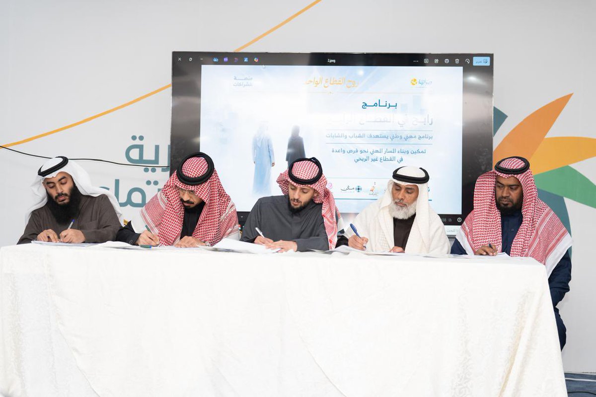 مؤسسة جادّ tweet media