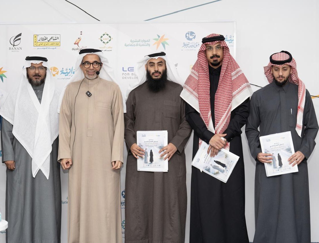 مؤسسة جادّ tweet media