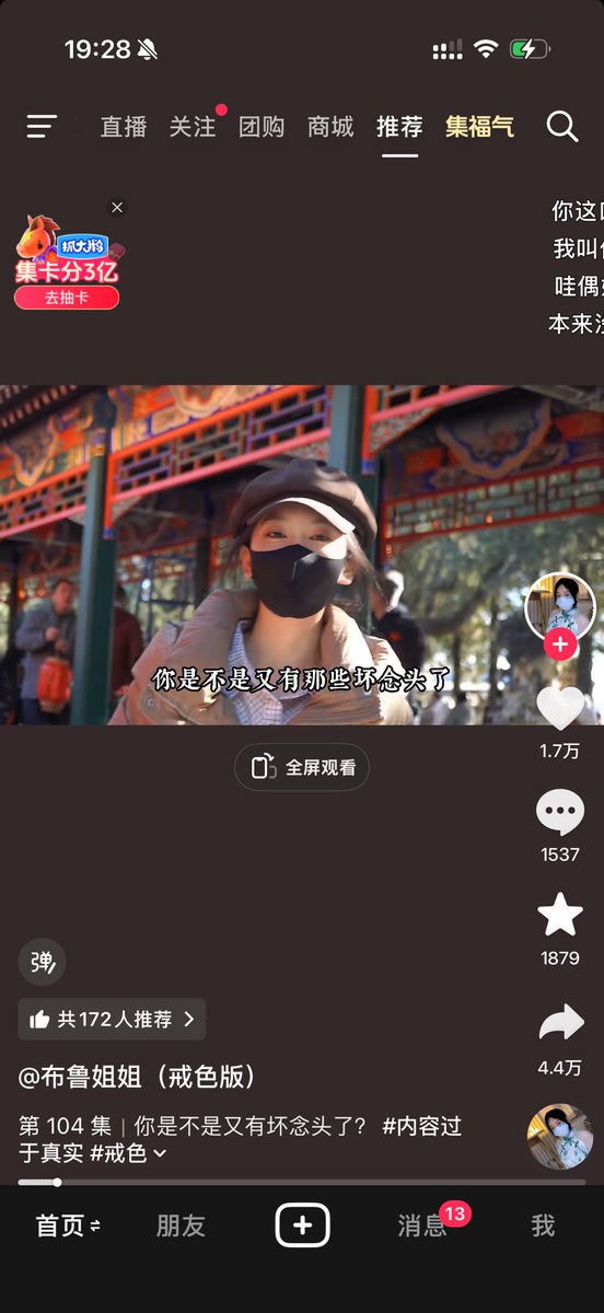 Bozi波子 tweet media