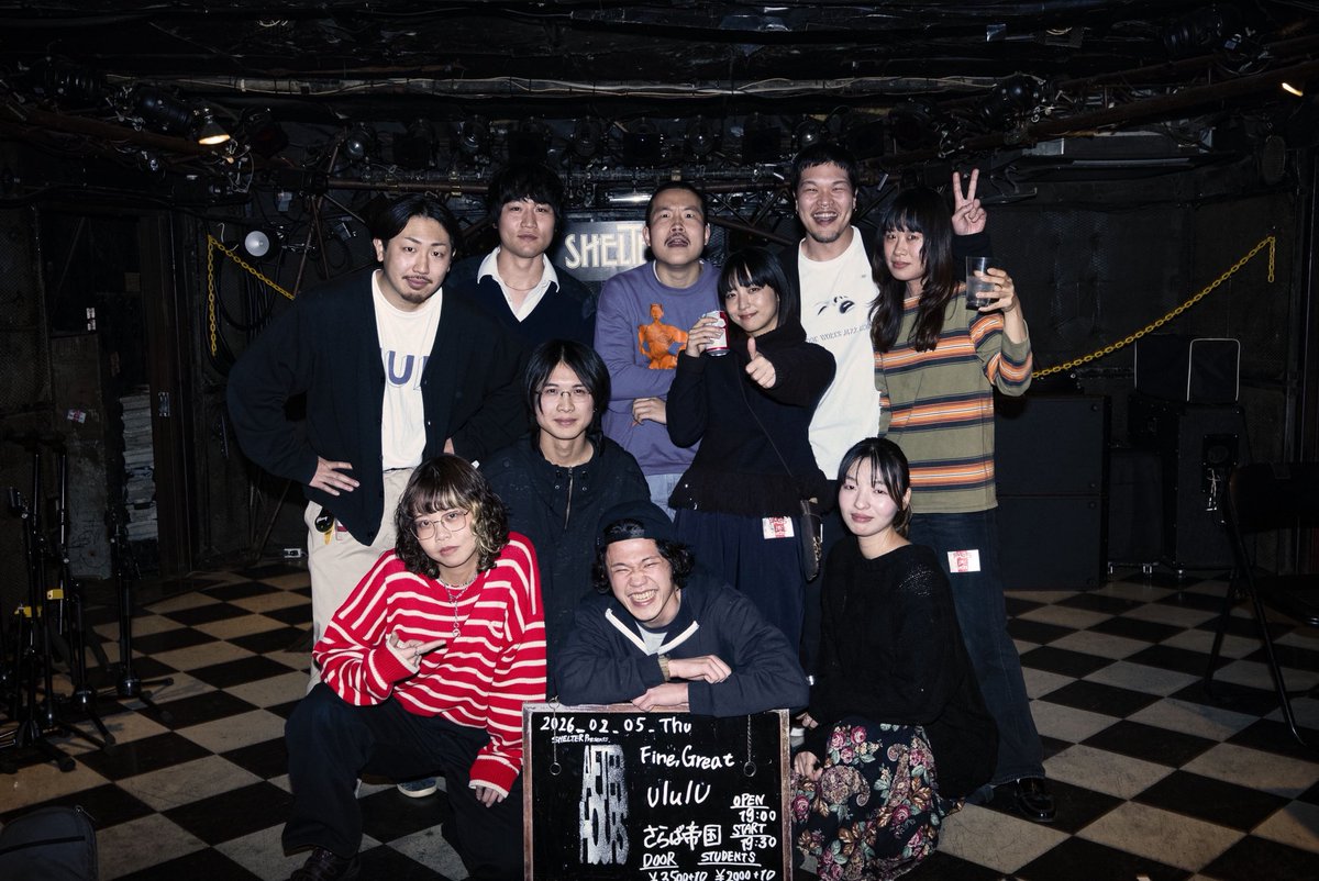 2026.2.5（thu） 『AFTER HOURS』 @下北沢SHELTER

UlulU・さらば帝国と作り上げた最高な1日
何よりこのイベントを組んでくれた下北沢SHELTERのヒロト君ありがとう！

Thank you soooooooo much !!!!!!!!