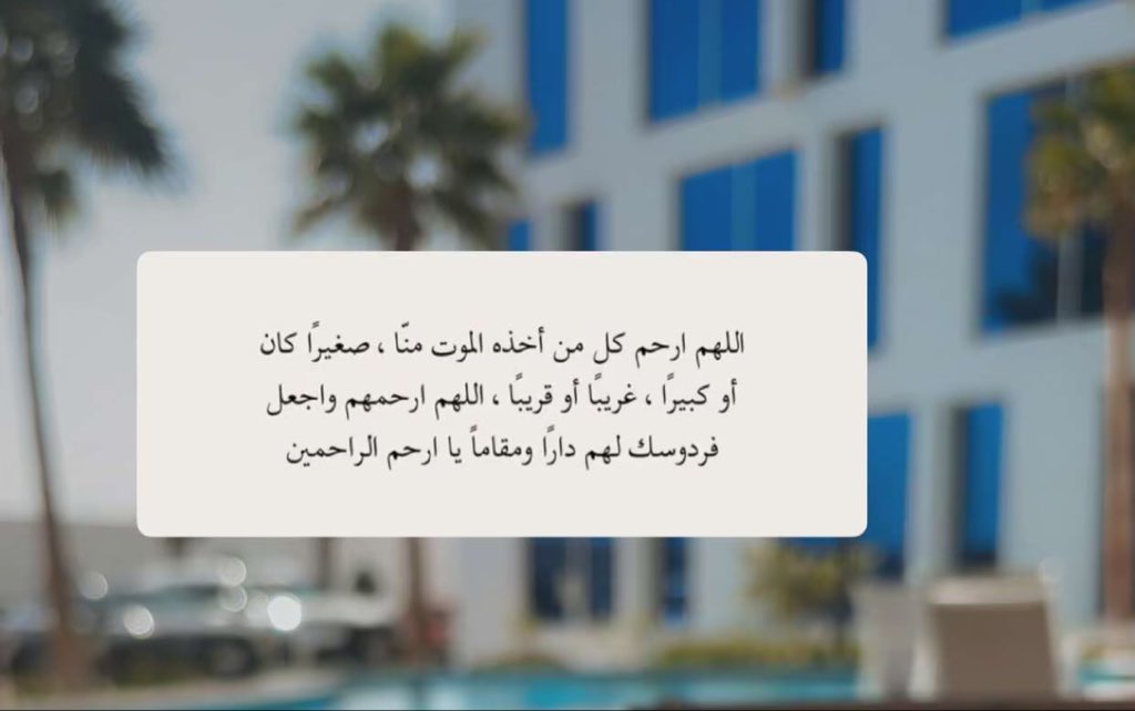 _ahaa111's tweet photo. #ساعه_استجابه https://t.co/9UlEOjfs8t