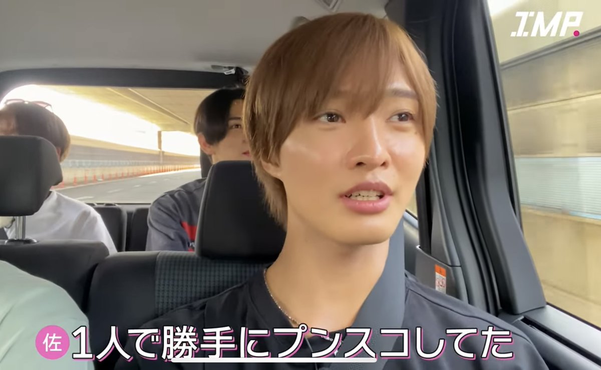 新のエピソードが面白すぎて仕事中にやにやしちゃった😂笑笑
#佐藤新 #IMP. #MAGenter_広島Day2