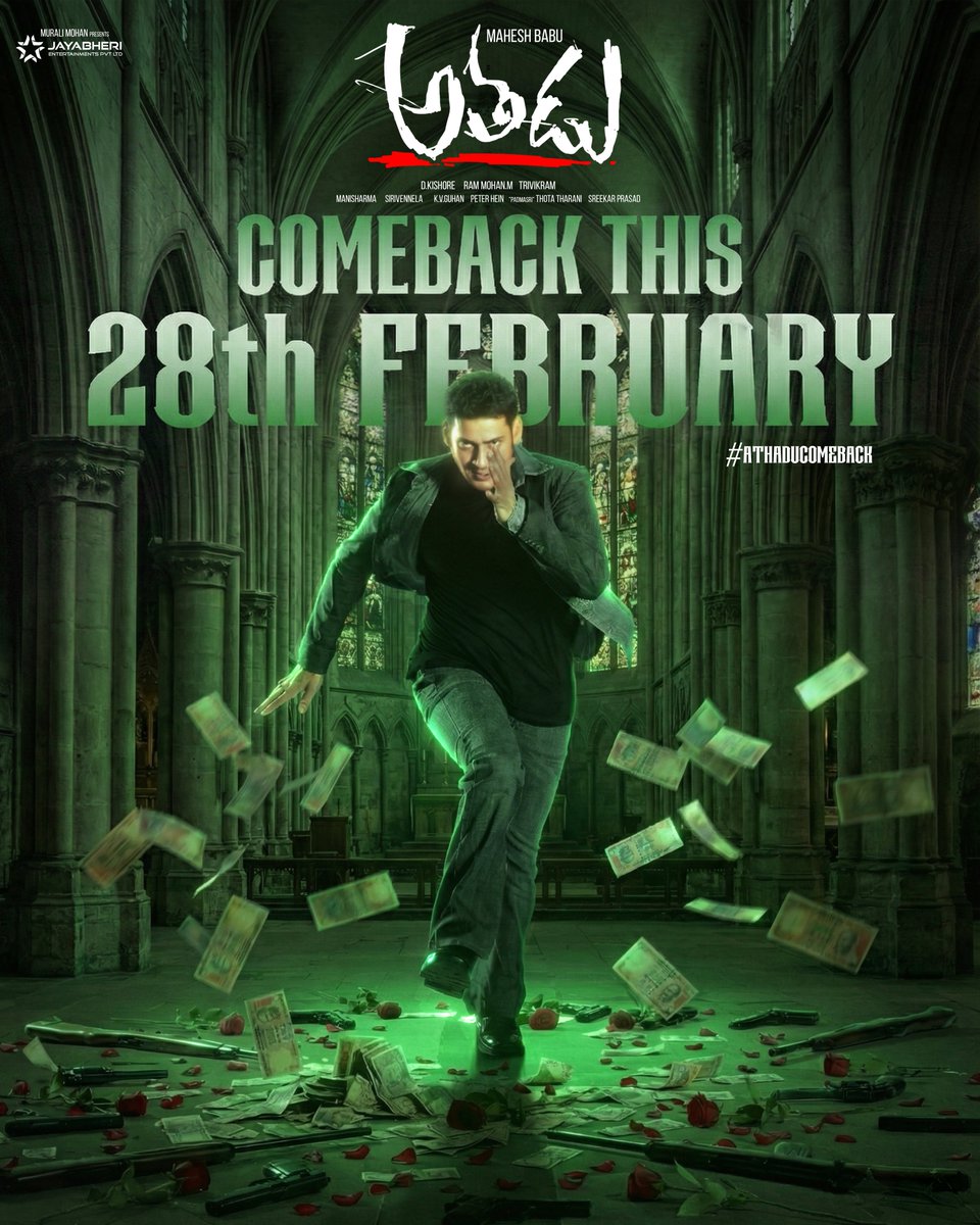 Penu Toofan Hecharika!!🚨

<a href="/urstrulyMahesh/">Mahesh Babu</a> #Athadu4K #AthaduComeback #Varanasi