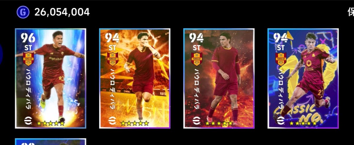 kaitoFCsoccer's tweet photo. 今まで4回指名契約で来てるディバラさん
もしかして最多説ある？ https://t.co/LjJdaVB7wR
