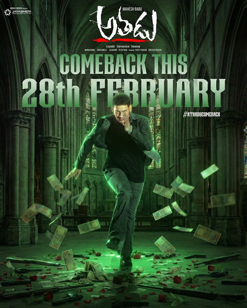 MaheshBabu_FC's tweet photo. Feb 28 in theaters again #Athadu SuperStar @urstrulyMahesh 💚 https://t.co/Mf8dRIxzJy