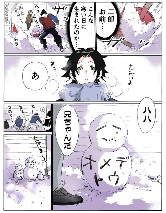 2⃣🎂おめでと～!!(再)☃️ 