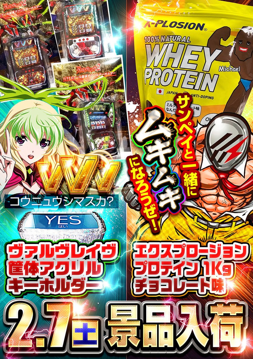 🌻サンフラワー公式🌻 (@sunflower_ome) / Posts / X