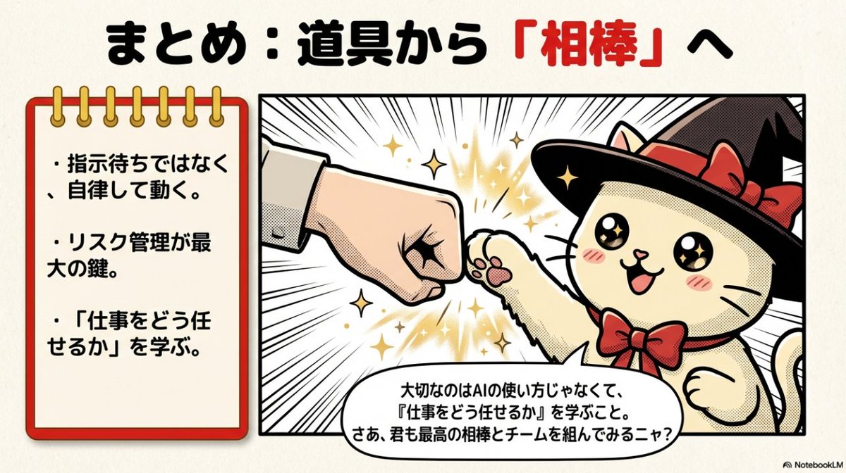 おじぎねこ🐱ししょーからの🎁 tweet media