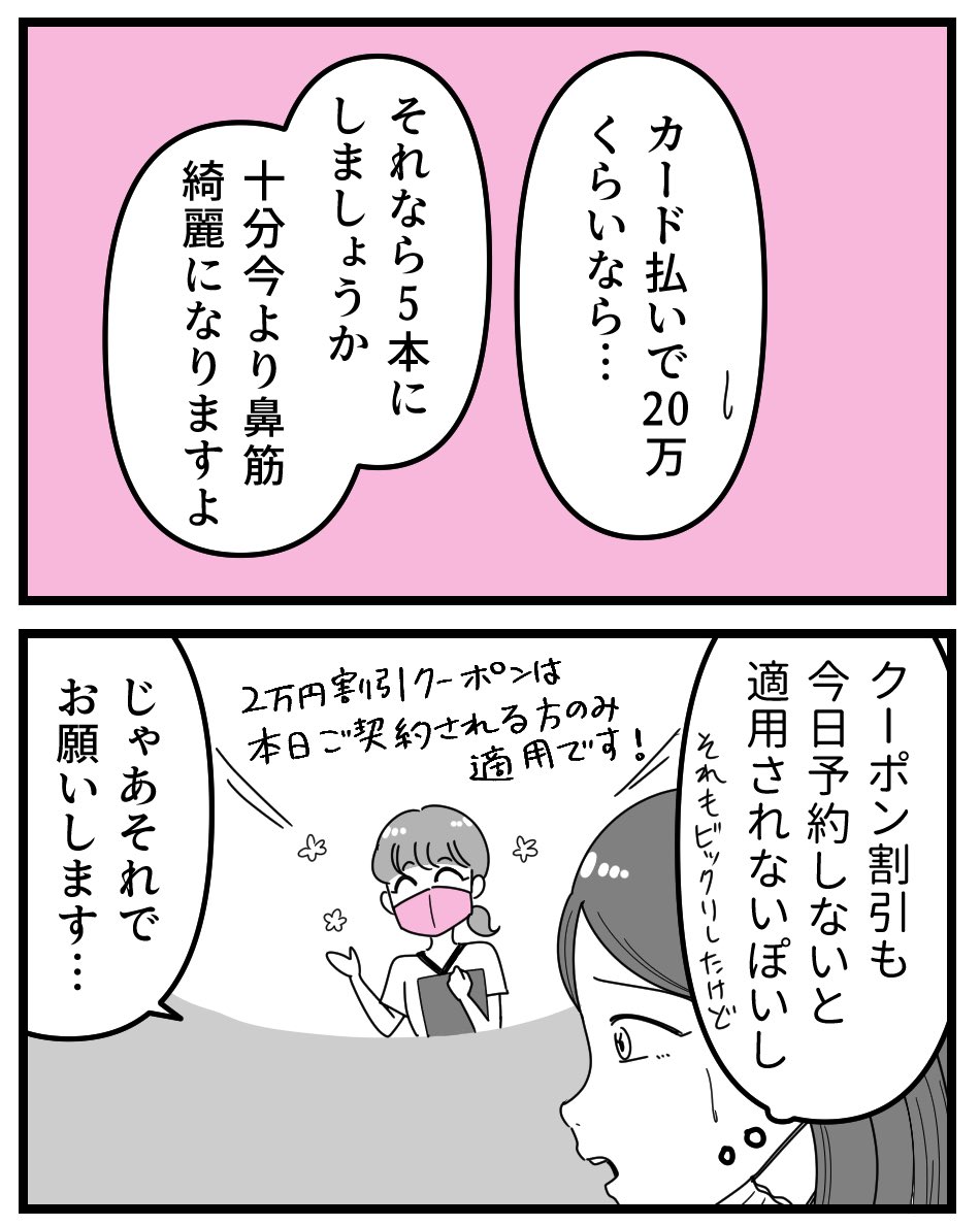 (1/5) 