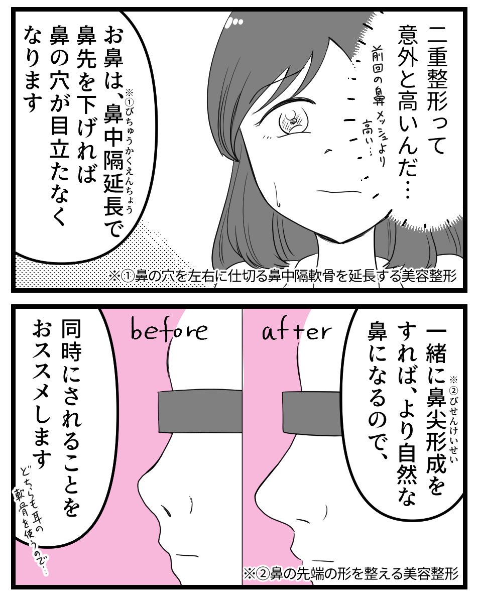 (4/5) 