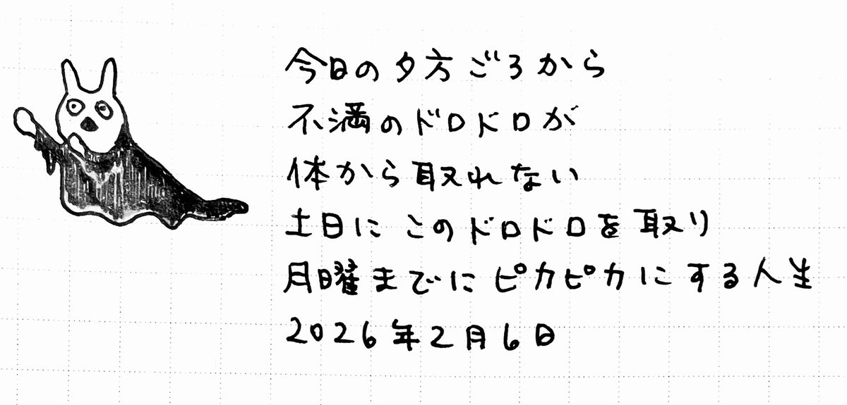 西 tweet media