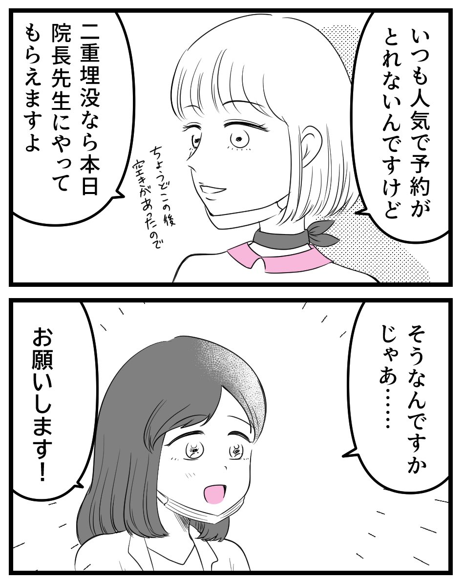 (5/5) 