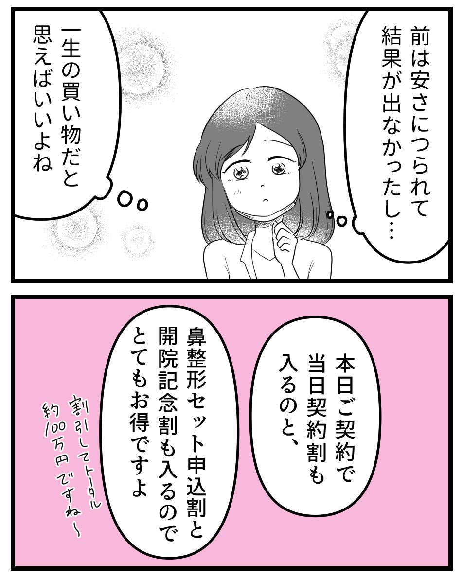 (5/5) 