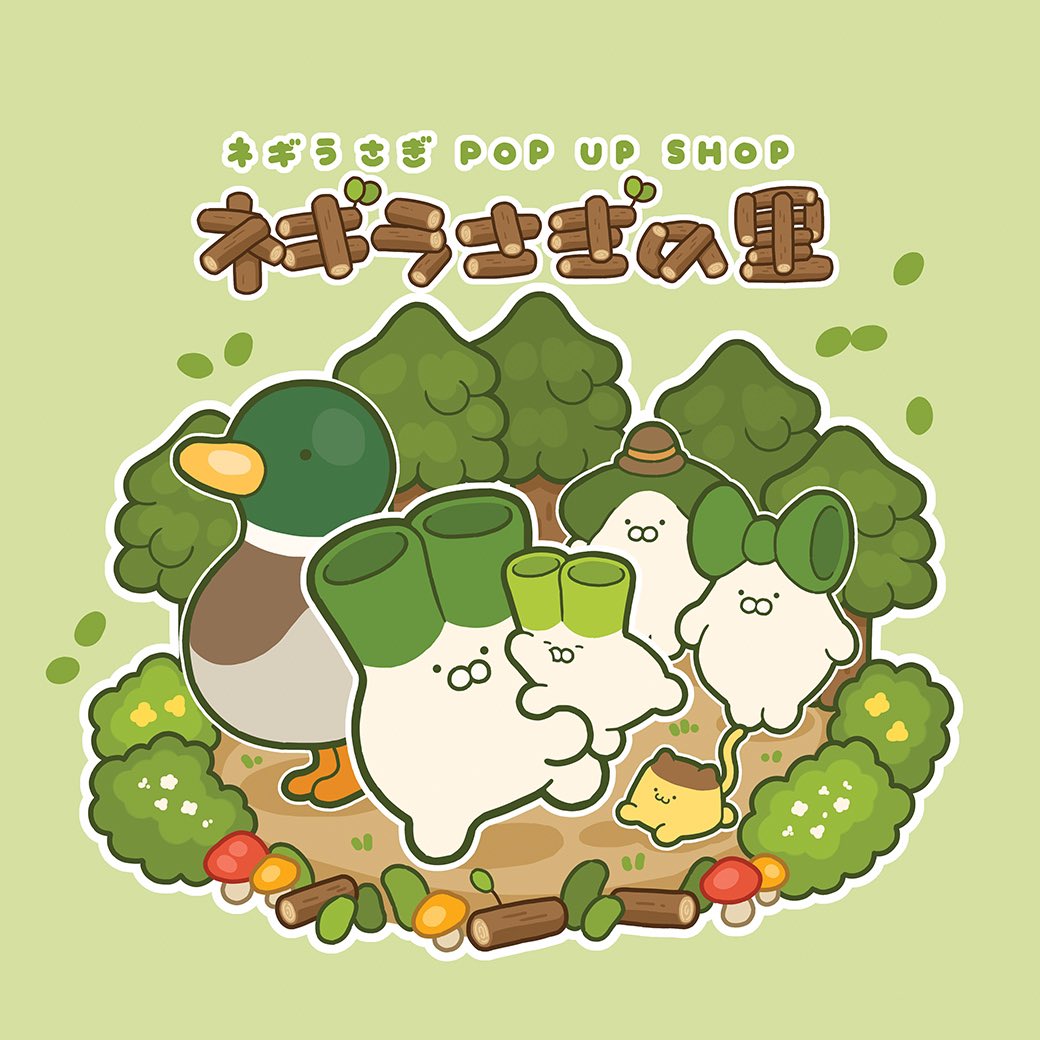 ネギうさぎ (@negiusagi_19) / Posts / X