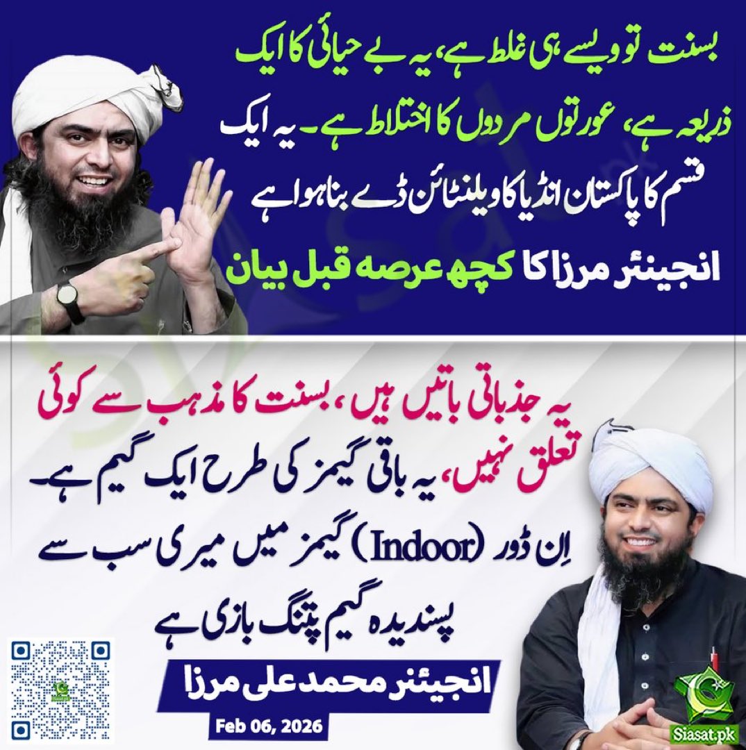 ImranRiazKhan's tweet photo. اپنے کردار کی انتہائی خوبصورت نمائش۔۔۔ https://t.co/VQ6hPOnx5e