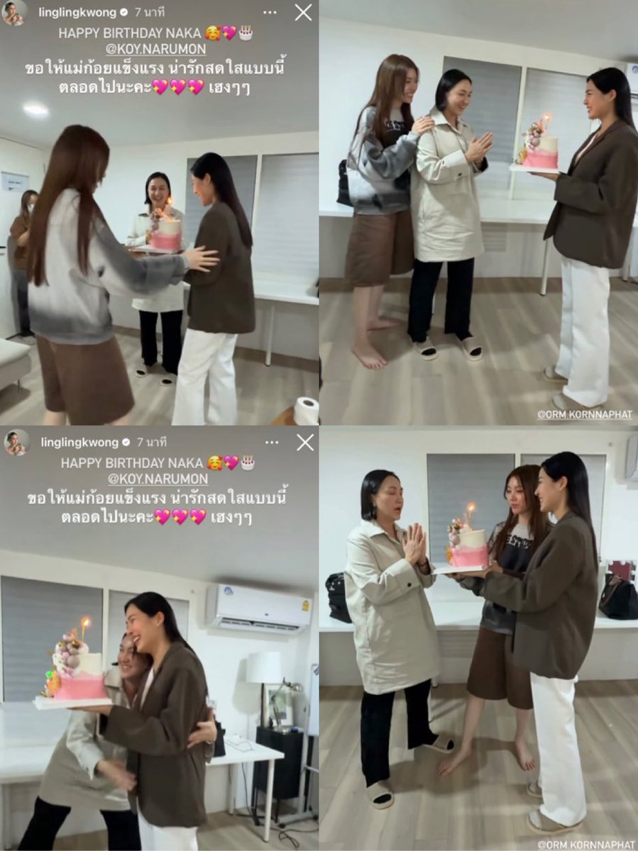 ดูพี่นะน้องนะ เป็นคนโปรดของแม่แฟนเขาทำกันยังไง วันเกิดแม่ก็มาเซอร์ไพร์ส อวยพรแม่ก็แท็กลูกด้วยไม่ขาด เพิ่ลเฮ็ดเป็นหลายว่ะ กางอาณาเขตแบบเนียนกริ๊บ