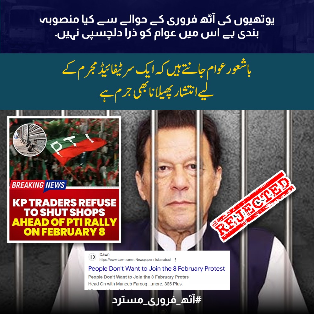 Zunaysha Fatima tweet media