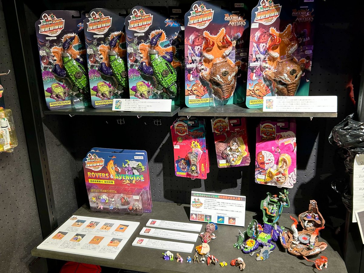 【高円寺店情報】
90年代ポケットトイの精神を受け継ぐ台湾発のシリーズ「ROVER ROBIN（ローバー・ロビン）」が豆魚雷高円寺店にも入荷！
手のひらに乗る怪物たちを開くと広がる無限の世界…。
第一弾として5種のマイクロジオラマと、フィギュアセット1種を販売中です。
mamegyorai.jp/item-search/do…