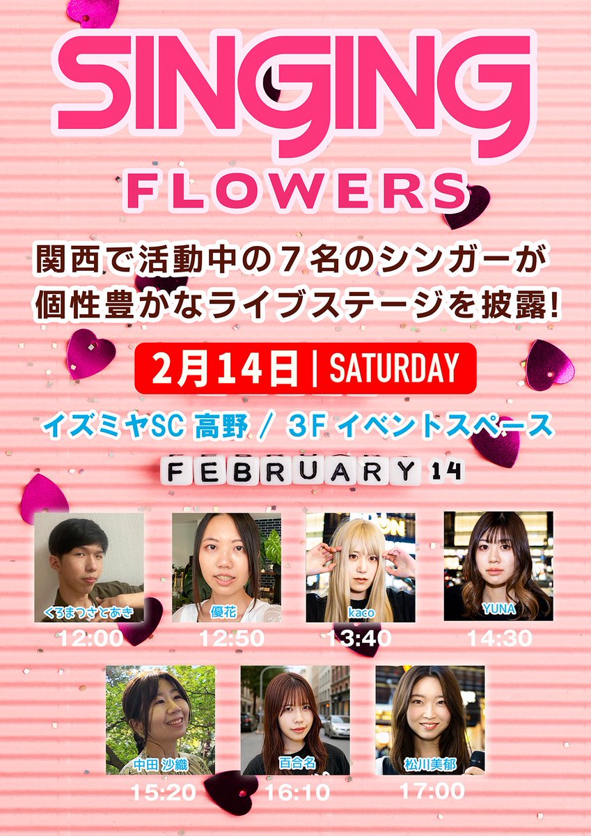 百合名 ( Yurina ) (@Yuri03_18) / Posts / X