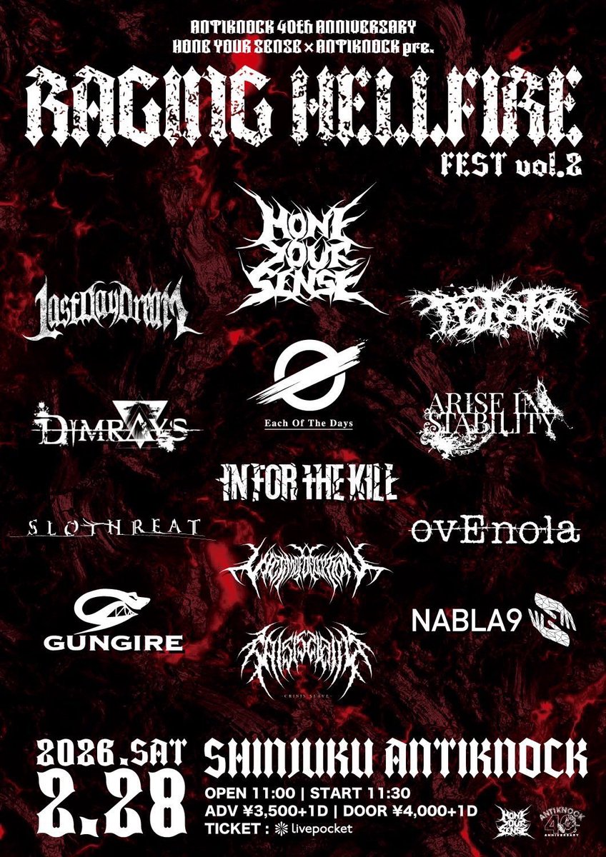 【📣タイムテーブル公開💥】

2026.2.28(土)新宿ANTIKNOCK

HYS×ANTIKNOCK pre.
【RAGING HELLFIRE FEST vol.2】

⏰OPEN11:00/START11:30
🎫ADV¥3,500/DOOR¥4,000(+1d¥600)
🎫 livepocket.jp/e/hys_rh2