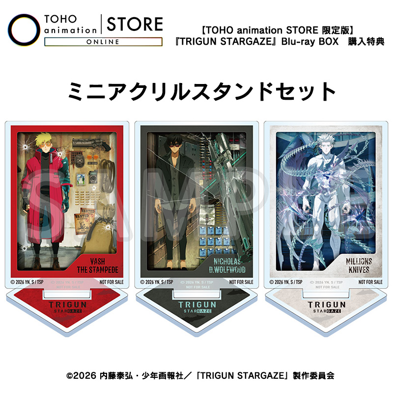 TRIGUN STARGAZE】 ＼📢6月17日（水）Blu-ray発売