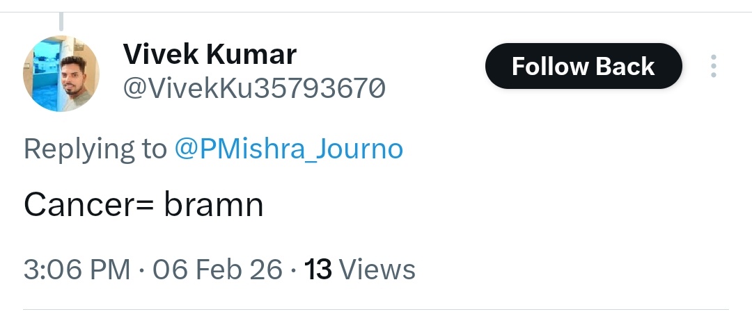 कोई पूछे कि UGC रेगुलेशन से क्या मिला तो इस नफ़रत को दिखा देना ..