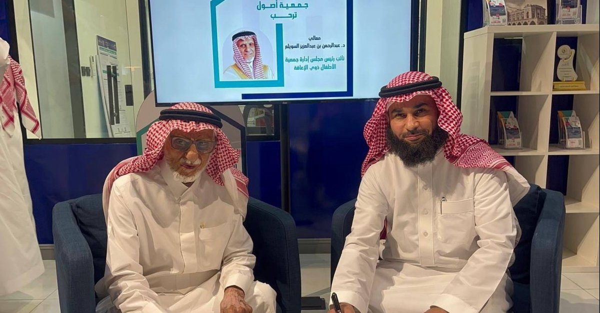 Eng. Basel Alfozan tweet media