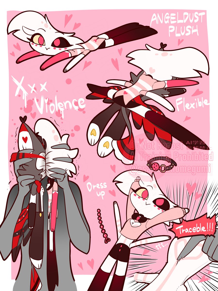 🕷PLUSHと🐈PLUSH(別売)を
合体させて君だけの
huskerdustを作ろう！！