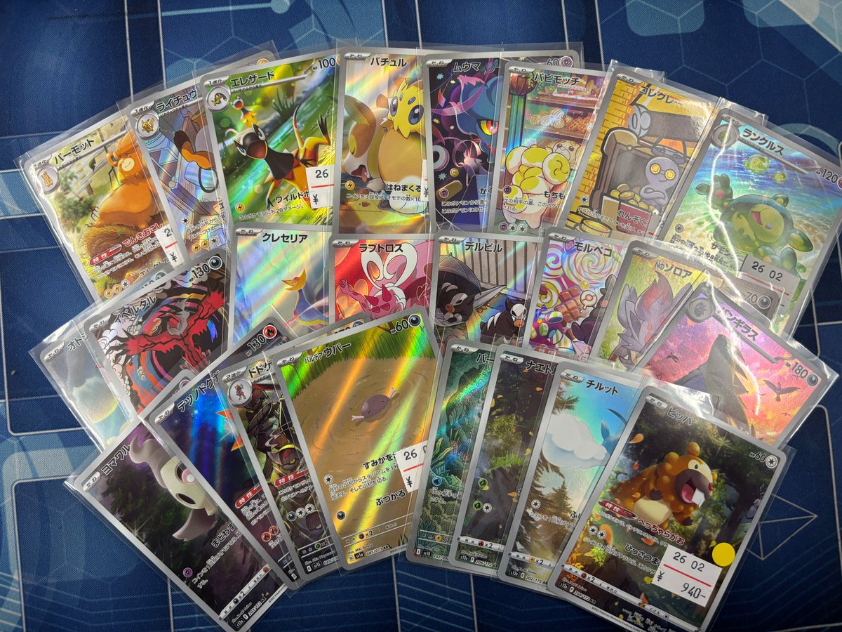 ポケモンカード ARを大量入荷しました！