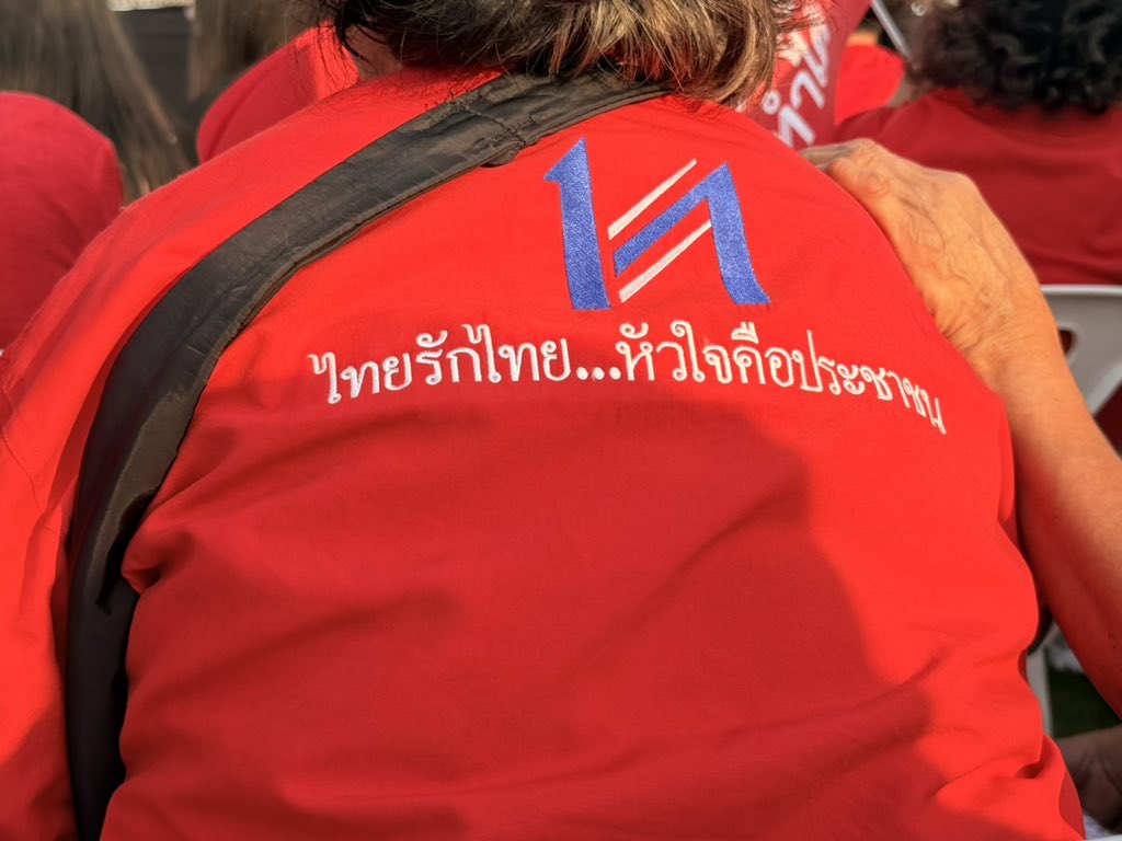 woranum's tweet image. เห็นแล้วน้ำตาจะไหล เสื้อตัวนี้ป้าเก็บไว้เหมือนใหม่ ใส่มางานนี้  😭😭😭