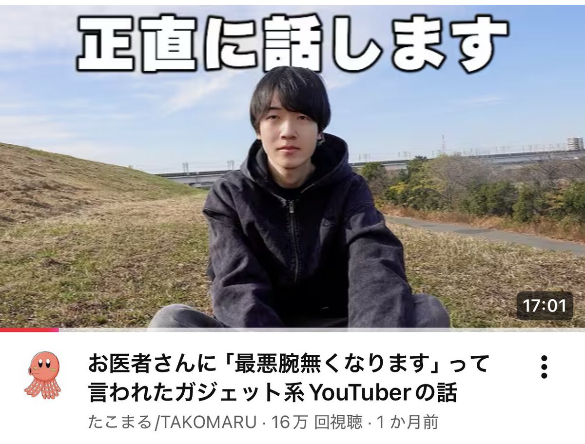 たこまる/TAKOMARU (@Takotako0910pus) / Posts / X