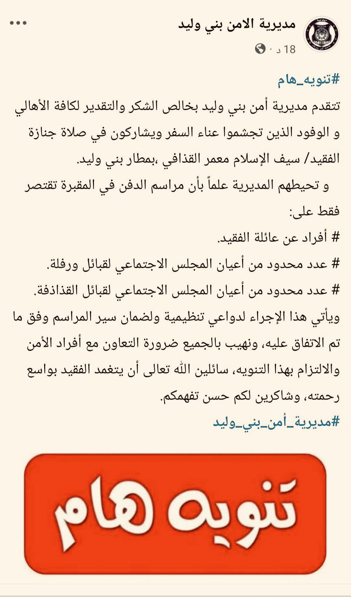 محمد قشوط tweet media