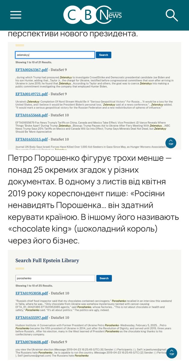 XeniaUA's tweet photo. У нових файлах Епштейна - "росіяни ненавидять Порошенка, він здатний керувати країною.." 
Але камікадзе досі ржуть, навіть після того як в'єбали країну в трощу своїм пекельним племінним вибором. Така нформація про вошдя їм не цікава, а про ПП "не то пальто".. Плем'я необучаємих.. https://t.co/u7sXSNlkTB