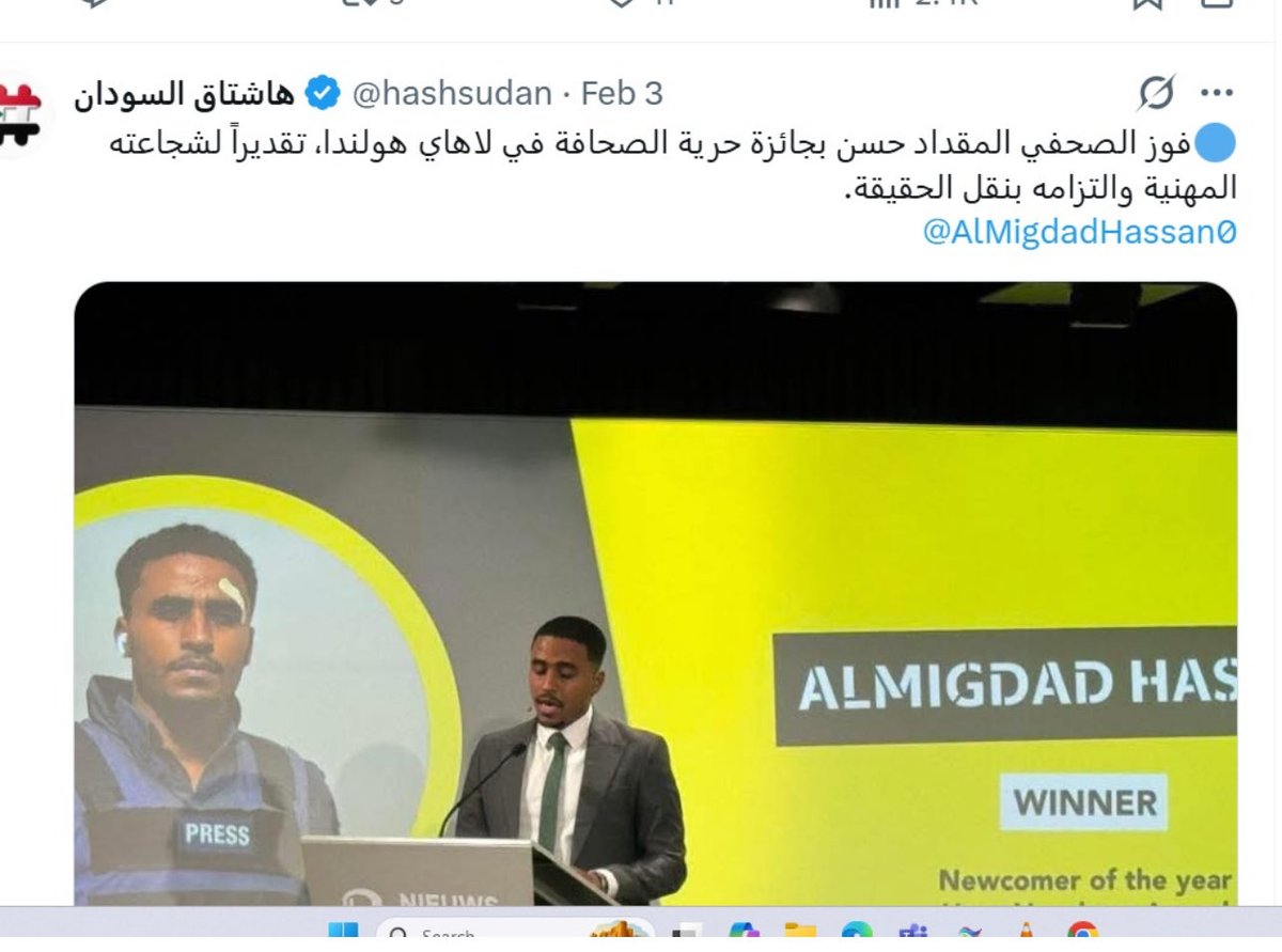 malmhuain's tweet image. ألف مبروك لزميلنا المقداد حسن، مراسل العربية والحدث في السودان، فوزه بجائزة حرية الصحافة في لاهاي – هولندا.

جائزة مستحقة عن جدارة.

المقداد مثال للمراسل الشجاع الذي واجه الخطر ليكشف الحقيقة، وغطّى مجازر وانتهاكات بشعة بمهنية عالية وشجاعة نادرة، واضعًا واجبه الصحافي فوق كل…