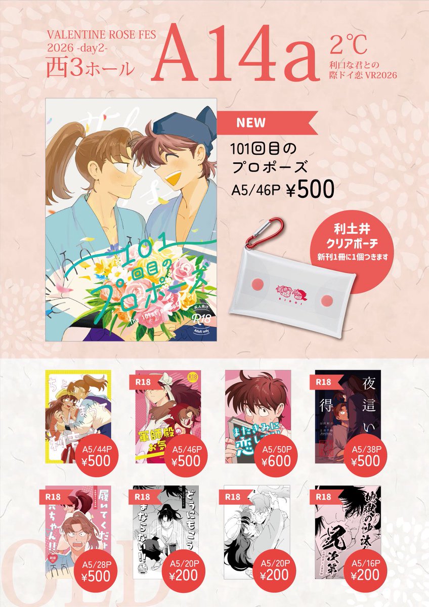 こっさん (@cossan_12_n) / Posts / X