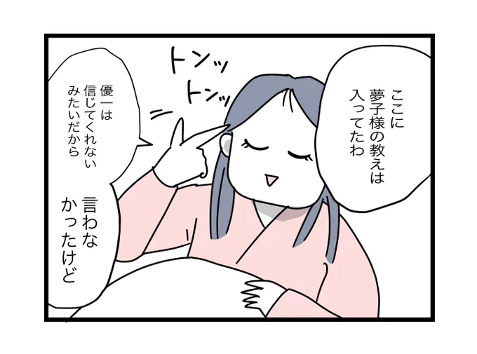 (4/6) 