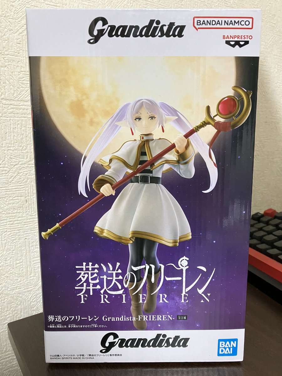 nuj4bez's tweet photo. フリーレン　9手...だけど1P200円だから実質18手😭　箱のデザインめっちゃ良い https://t.co/8qq1CwJeuI