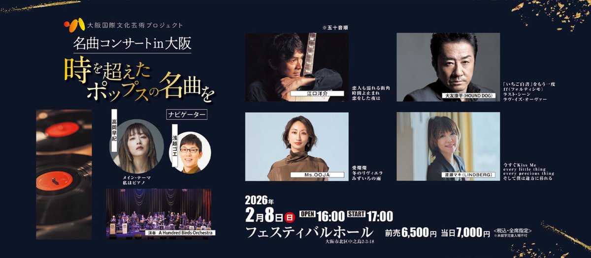 FM COCOLO🌏76.5MHz tweet media