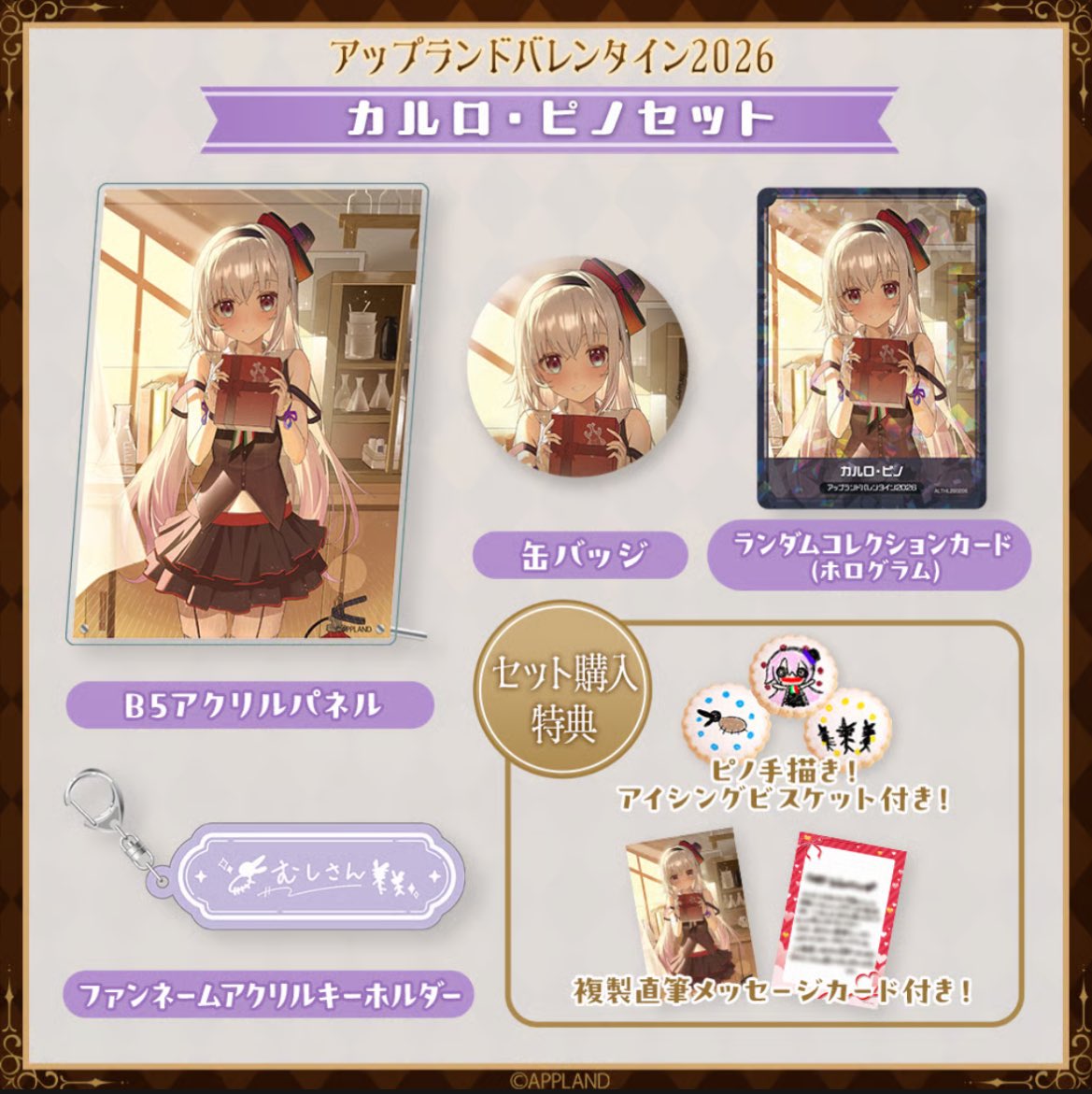 カルロ ピノ🐜 (@carro_pino) / Posts / X