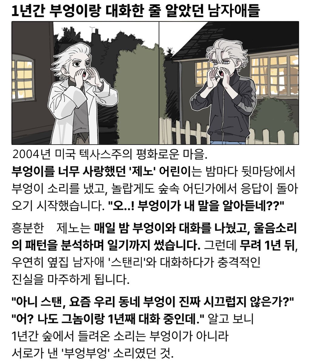 ❤︎ tweet media