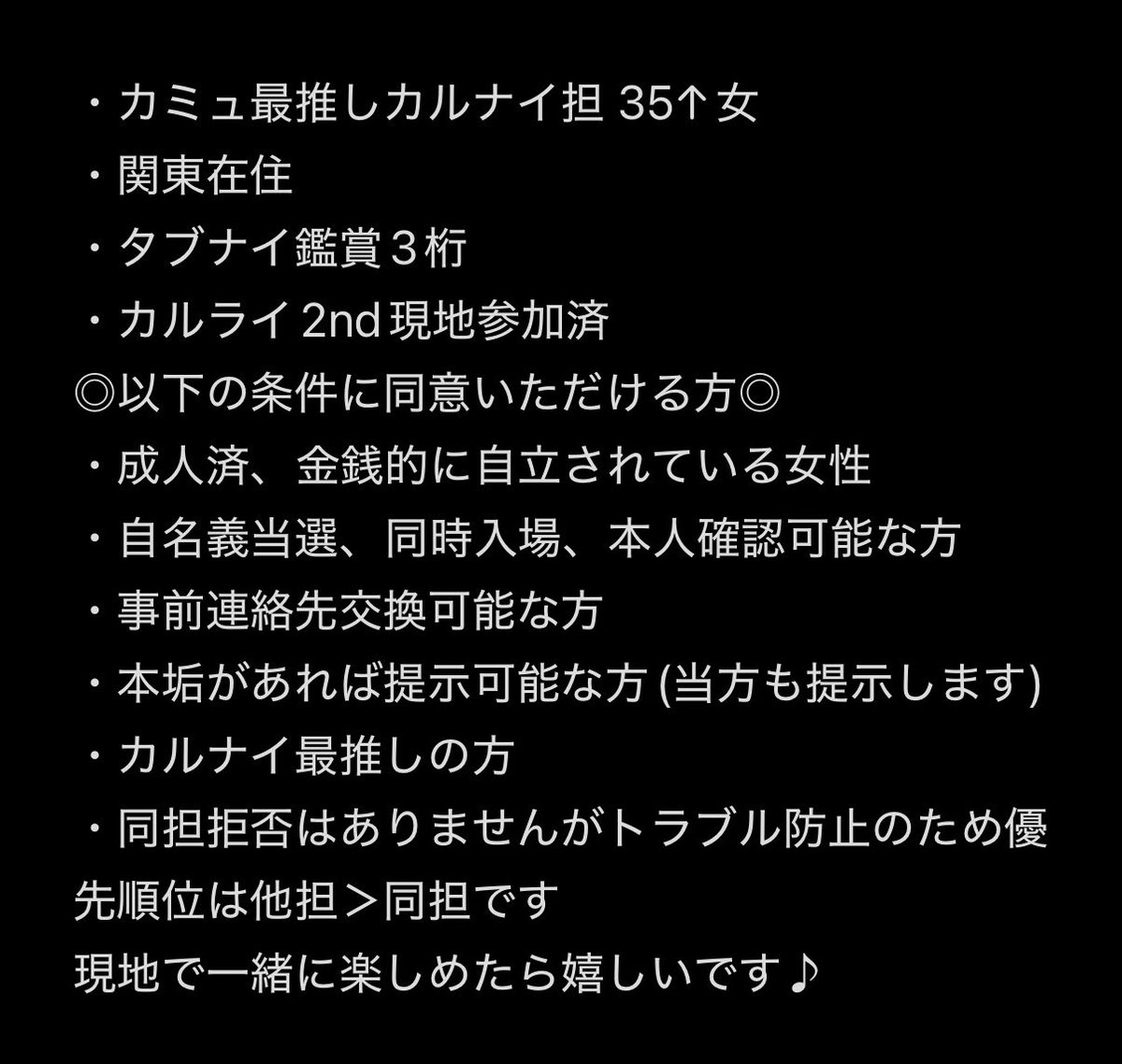 まりん取引垢 tweet media