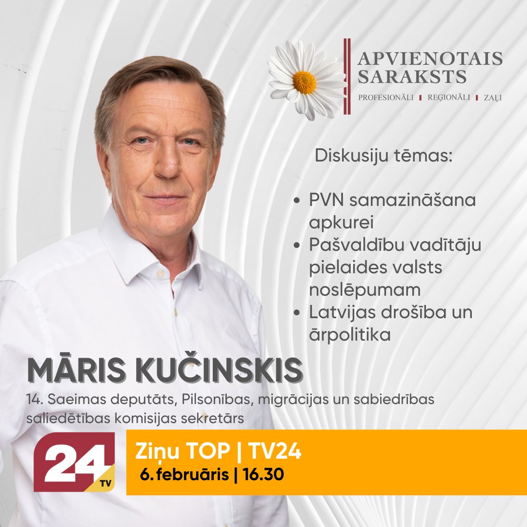 Apvienotais_'s tweet photo. 🟠 PVN samazināšana apkurei. Pašvaldību vadītāju pielaides valsts noslēpumam. Latvijas drošība un ārpolitika.
📌 6. februāris | 16.30 Māris Kučinskis TV24 raidījumā "Ziņu TOP".

#APVIENOTAISSARAKSTS #PVN #apkure #pašvaldības #drošība #ārpolitika https://t.co/qo8ivOiVKN