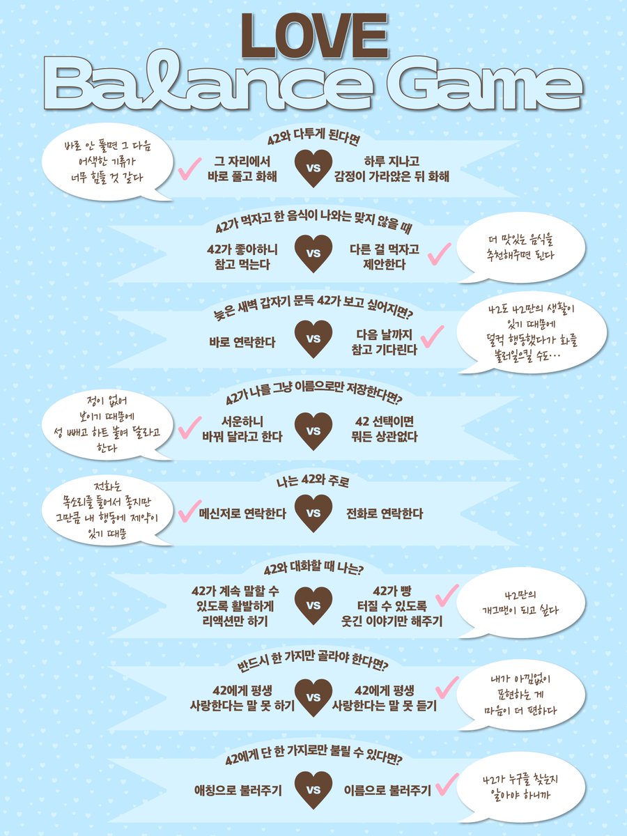 ♥︎ 𝟮𝟰/𝟳 𝗖𝗵𝗼𝗰𝗼𝗹𝗮𝘁𝗲 𝗛𝗼𝘂𝘀𝗲 ♥︎

24/7 Chocolate House Magazine Vol.1
42들을 달달하게 녹여줄 직원들의 러브타입 공개!

아우라, 분위기, 카리스마의 소유자 다크 초코 신유 ♡

#247_ChocolateHouse