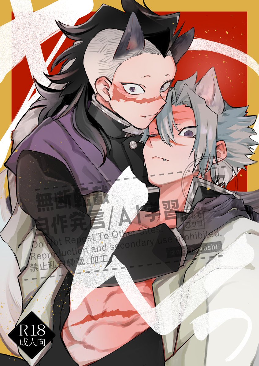 モチャヨシ tweet media