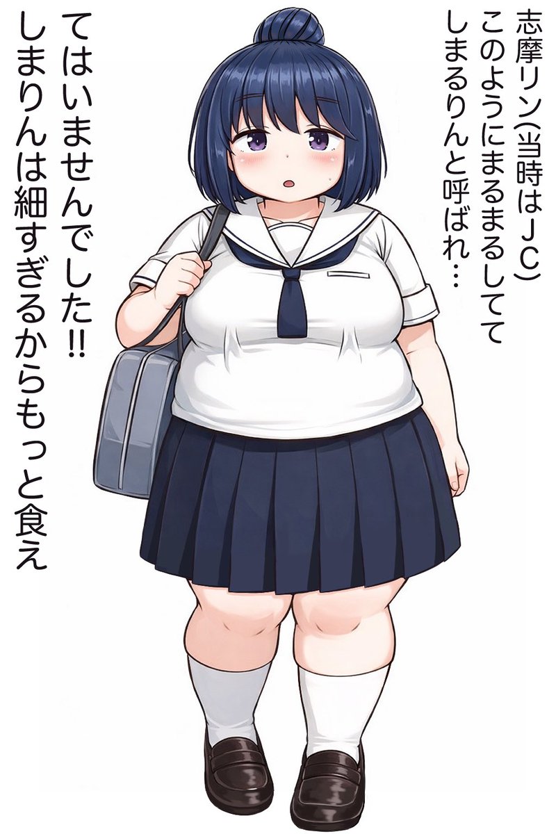 なでしことリンちゃん(肉) 